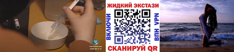 блэк спрут зеркало  Новоульяновск  Бутират буратино 
