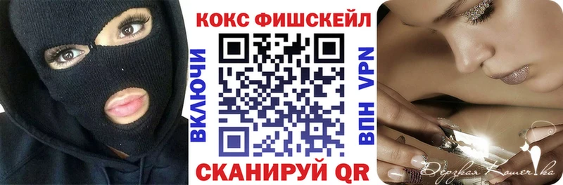 COCAIN VHQ  Новоульяновск 