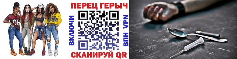 это как зайти  купить  сайты  Новоульяновск  Героин VHQ 