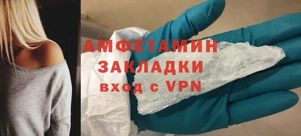 синтетический гашиш Балахна
