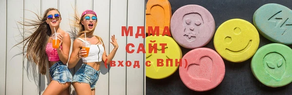 синтетический гашиш Балахна