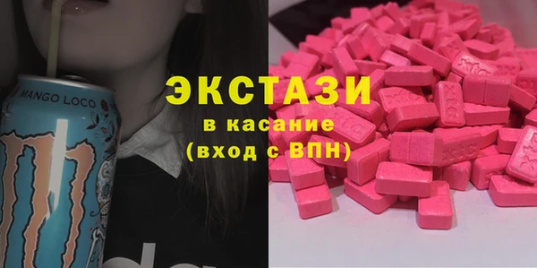 ПСИЛОЦИБИНОВЫЕ ГРИБЫ Баксан
