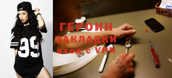 ПСИЛОЦИБИНОВЫЕ ГРИБЫ Баксан