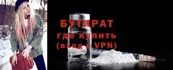 ПСИЛОЦИБИНОВЫЕ ГРИБЫ Баксан