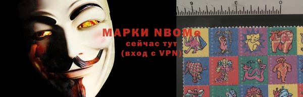 синтетический гашиш Балахна