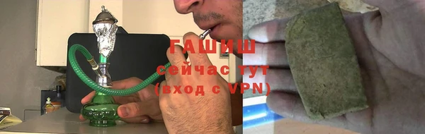 синтетический гашиш Балахна