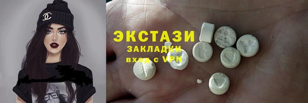 ПСИЛОЦИБИНОВЫЕ ГРИБЫ Баксан