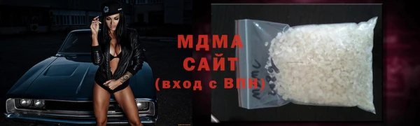 синтетический гашиш Балахна
