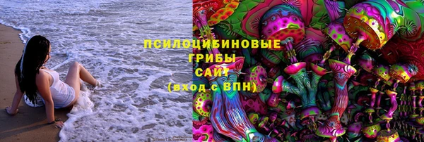 синтетический гашиш Балахна