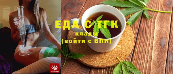 ПСИЛОЦИБИНОВЫЕ ГРИБЫ Баксан