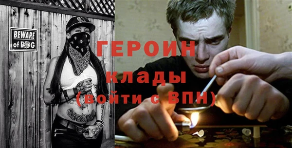 синтетический гашиш Балахна