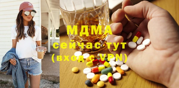 гашишное масло Волоколамск