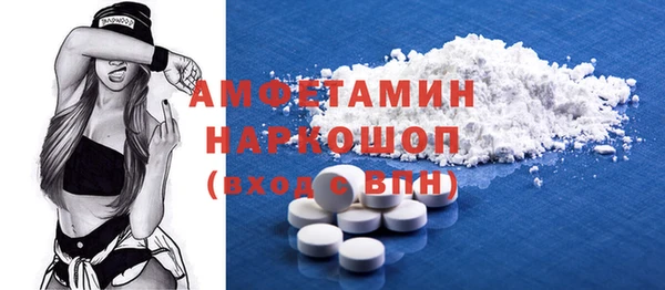синтетический гашиш Балахна