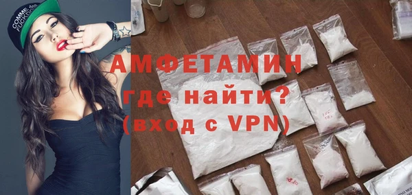 синтетический гашиш Балахна