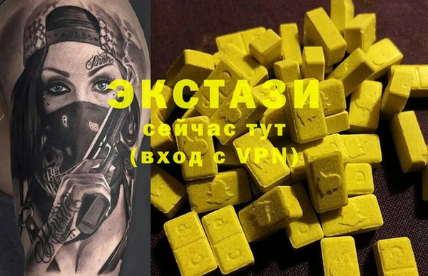 синтетический гашиш Балахна