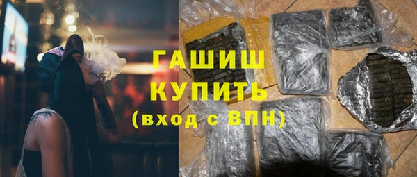 ПСИЛОЦИБИНОВЫЕ ГРИБЫ Баксан