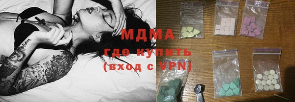ПСИЛОЦИБИНОВЫЕ ГРИБЫ Баксан