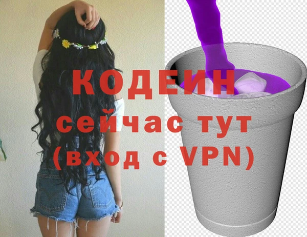 ПСИЛОЦИБИНОВЫЕ ГРИБЫ Баксан