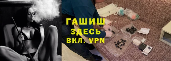 синтетический гашиш Балахна