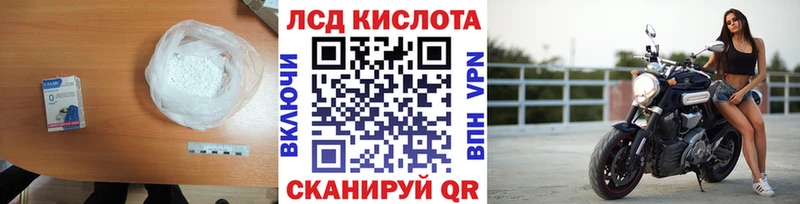 Лсд 25 экстази ecstasy  магазин  наркотиков  KRAKEN tor  Новоульяновск 
