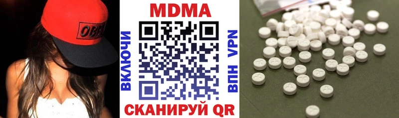 цены Новоульяновск МДМА crystal
