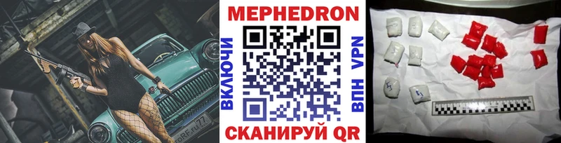МЯУ-МЯУ мяу мяу  блэк спрут сайт  Новоульяновск 
