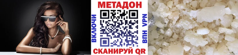 как найти закладки  OMG сайт  shop как зайти  Новоульяновск  Метадон мёд 