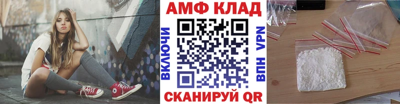 где купить   Новоульяновск  МЕТАМФЕТАМИН витя 