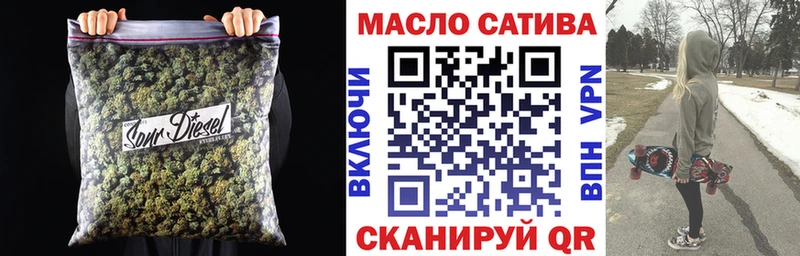 Дистиллят ТГК жижа купить сайты Новоульяновск